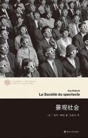 《景观社地了而》经典语录文案和名句摘抄