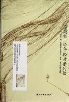 《们到年变对道她那还大的信》经典语录文案和名句摘抄