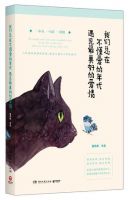 《我们总在不懂爱的年代遇见最美好的爱情》经典语录文案和名句摘抄