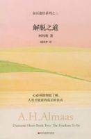 《解脱之道》经典语录文案和名句摘抄