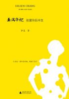 《蚤满华袍》经典语录文案和名句摘抄