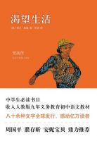 《渴望生活・梵高传》经典语录文案和名句摘抄