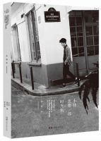 《小井想要一部时光机》经典语录文案和名句摘抄