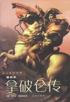 《拿破仑传》经典语录文案和名句摘抄