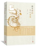 《涂自强的个人悲伤》经典语录文案和名句摘抄