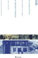 《世界：半个世纪的行走与书写》经典语录文案和名句摘抄