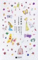 《53种离别》经典语录文案和名句摘抄