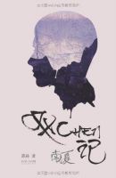 《双CHEN记》经典语录文案和名句摘抄