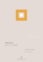 《别样的色彩》经典语录文案和名句摘抄