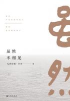 《虽然不相见》经典语录文案和名句摘抄