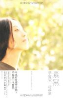 《学会爱，超越爱》经典语录文案和名句摘抄