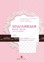 《为什么白头到老这么难》经典语录文案和名句摘抄