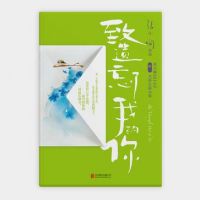 《致遗忘了我的你》经典语录文案和名句摘抄