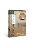 《旧时书》经典语录文案和名句摘抄