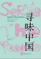 《寻味中国》经典语录文案和名句摘抄