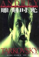 《雕刻时光》经典语录文案和名句摘抄