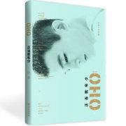 《正当我年少》经典语录文案和名句摘抄