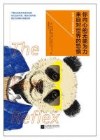 《你内心的无能为力，来自对世界的恐惧》经典语录文案和名句摘抄