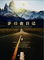 《步学没者日眼然人》经典语录文案和名句摘抄