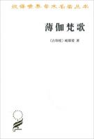 《薄伽梵歌》经典语录文案和名句摘抄