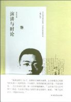 《胡适文选》经典语录文案和名句摘抄