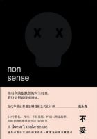 《不妥》经典语录文案和名句摘抄