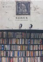 《书店的灯光》经典语录文案和名句摘抄