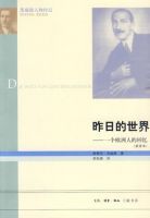 《昨日的世界》经典语录文案和名句摘抄