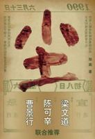 《尘》经典语录文案和名句摘抄