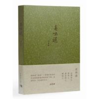 《老味道》经典语录文案和名句摘抄