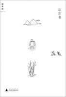 《忘言书》经典语录文案和名句摘抄