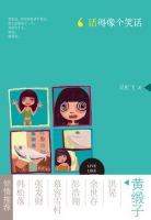 《活得像个笑话》经典语录文案和名句摘抄