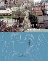 《靠窗的位子，光线刚好》经典语录文案和名句摘抄