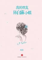 《我的朋友陈白露小姐》经典语录文案和名句摘抄