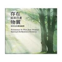 《存在的语言》经典语录文案和名句摘抄