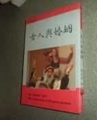 《女性与婚姻》经典语录文案和名句摘抄