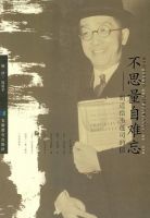 《不思量自难忘》经典语录文案和名句摘抄