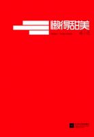 《懒得甜美》经典语录文案和名句摘抄