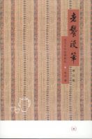 《老饕漫笔》经典语录文案和名句摘抄