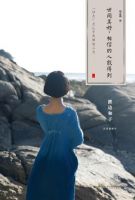 《世间美好，相信的人能得到》经典语录文案和名句摘抄