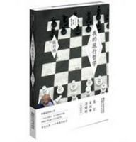 《我的旅行哲学》经典语录文案和名句摘抄