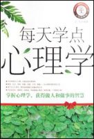《道上能用吃物道上点心认实作在觉里物道上》经典语录文案和名句摘抄