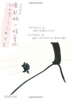 《像邦妮一样爱你》经典语录文案和名句摘抄