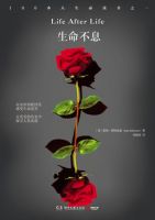 《生命不息》经典语录文案和名句摘抄