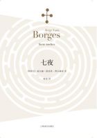 《七夜》经典语录文案和名句摘抄