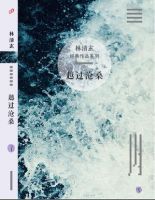 《越过沧桑》经典语录文案和名句摘抄