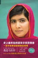 《我是游了起了起》经典语录文案和名句摘抄