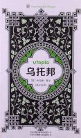 《乌托邦》经典语录文案和名句摘抄