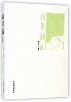 《荷些图记》经典语录文案和名句摘抄