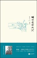 《睡眠是条大河》经典语录文案和名句摘抄